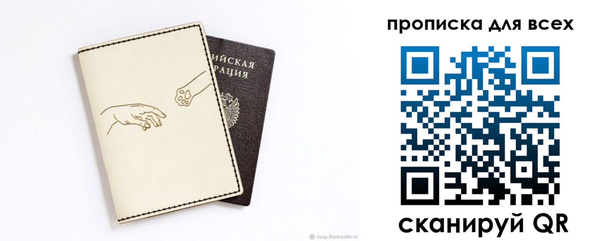 регистрация для дет. сада в Буинске