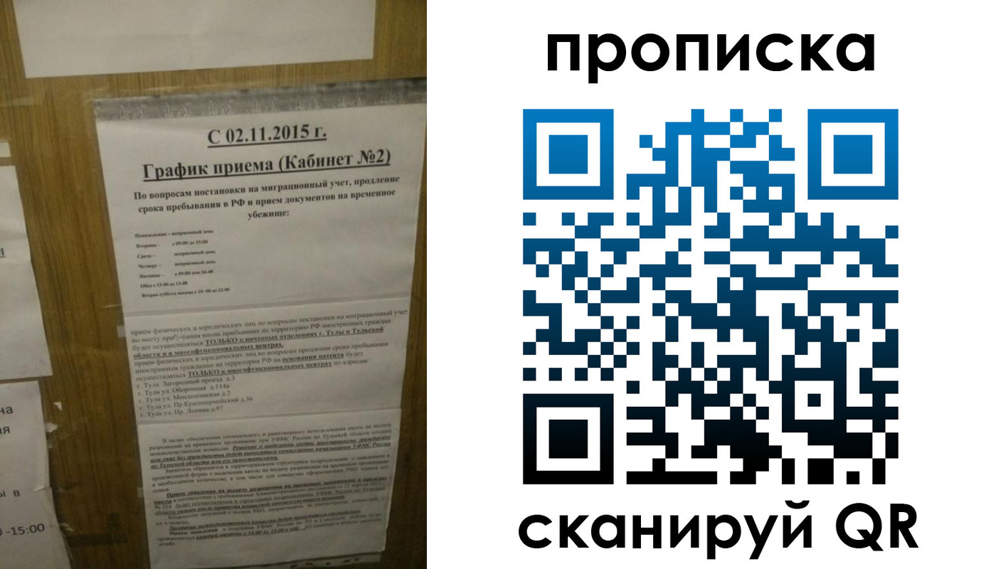 регистрация в Буинске